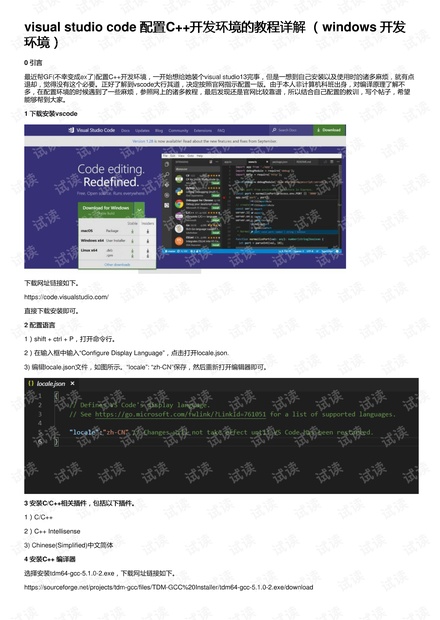 澳门六开奖结果2024开奖查询,数据导向程序解析_影音版77.515