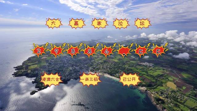 澳门大三巴一肖一码兔费资料,快速解答方案设计_活力版44.842