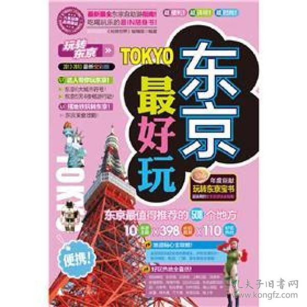 第622页