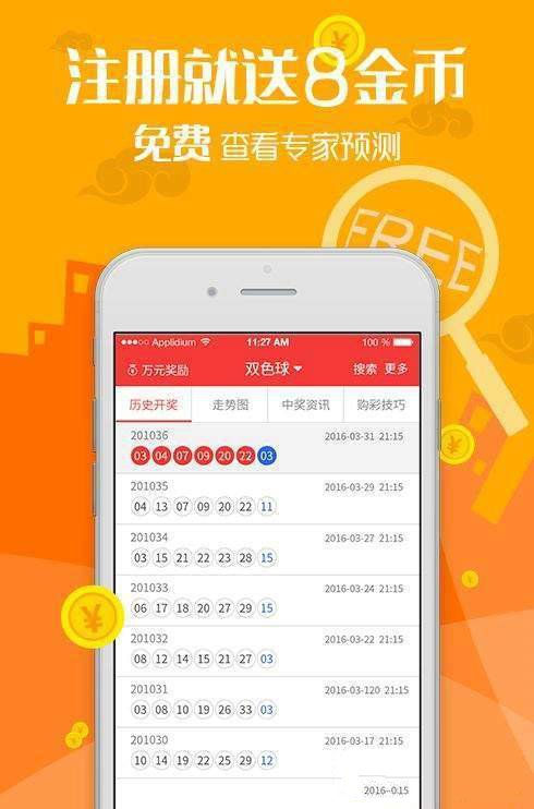 澳门王中王100%的资料一,深度研究解析_精密版97.882