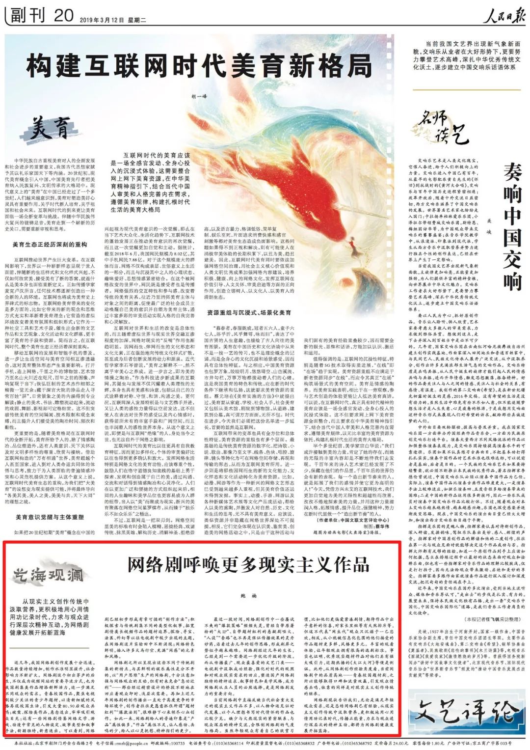 濠江最好的免费资料,快速解决方式指南_电影版38.937
