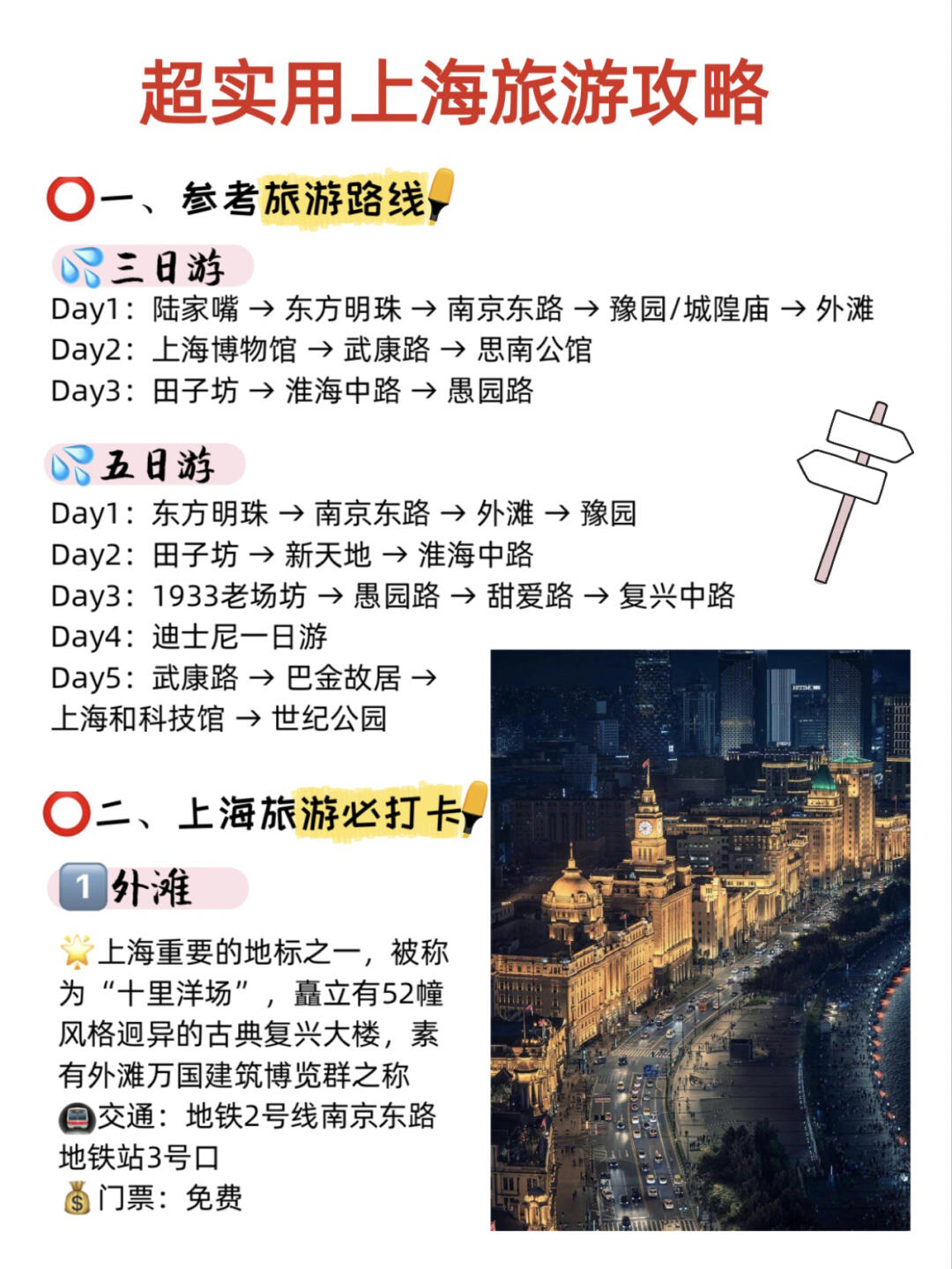 第613页