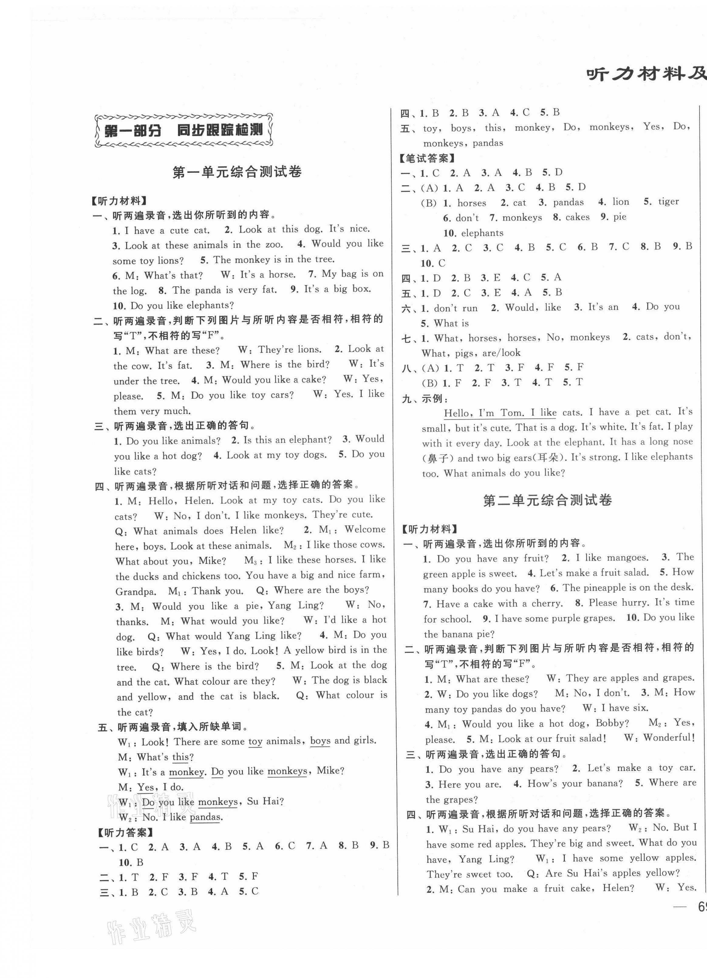 白小姐资料大全 正版资料白小姐奇缘四肖,深入登降数据利用_瞬间版6.329