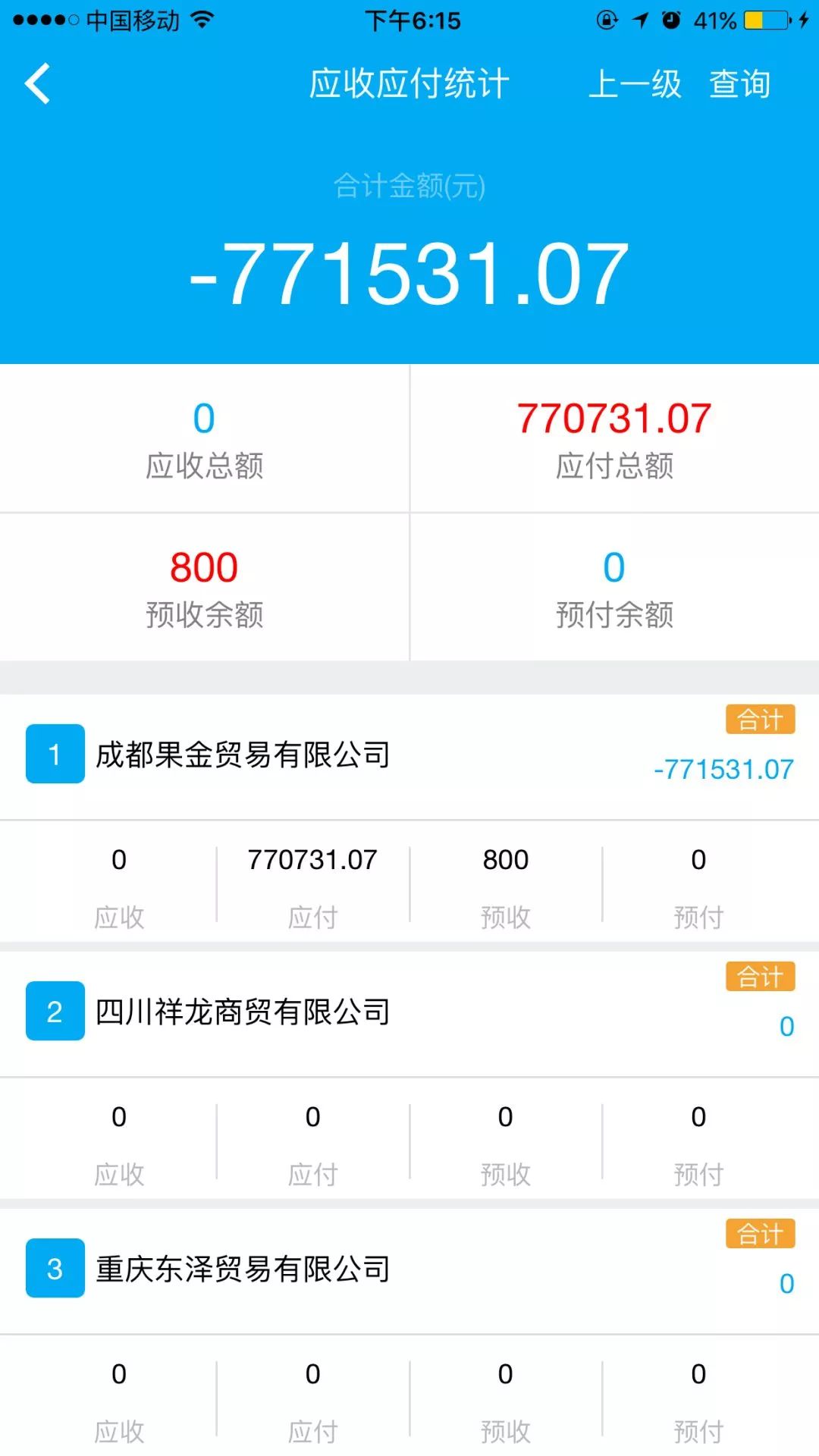 管家婆一和中特,数据解释说明规划_精选版5.425