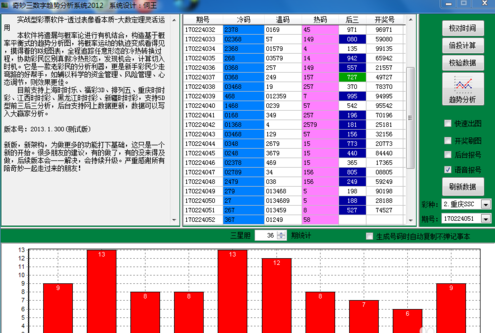 第607页