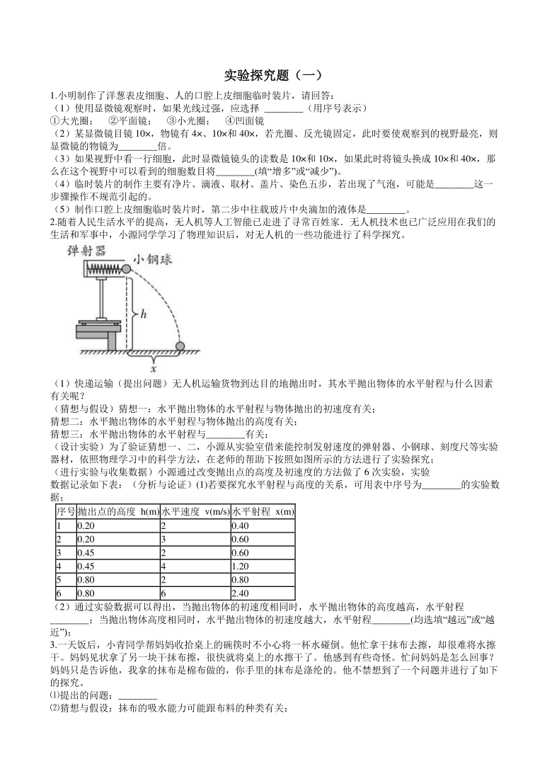 老版澳门6合开彩官网,科学分析解释说明_探索版76.963