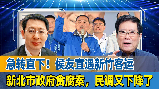 新北市民调揭示高科技革新之旅，未来生活新篇章展望