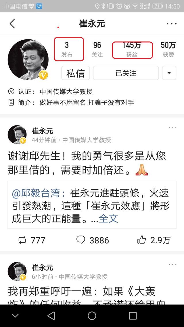 催永元最新爆料聚焦热点话题的三大要点深度解析