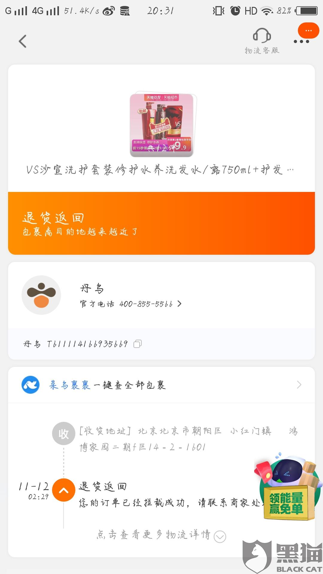 最新天猫投诉发货事件，背景、进展与影响分析