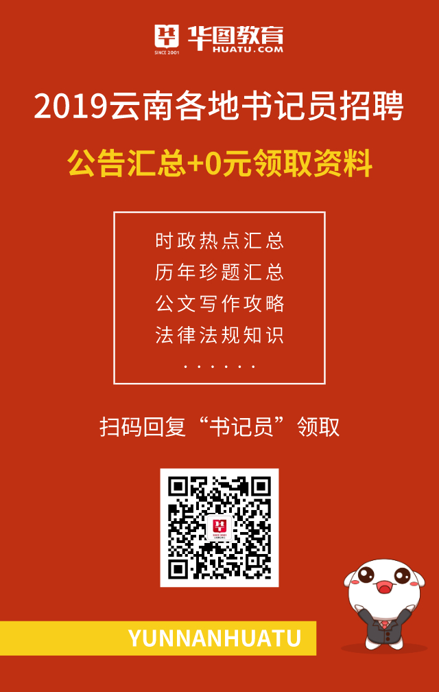 书记员招聘最新动态,青春追梦路,书写励志篇章