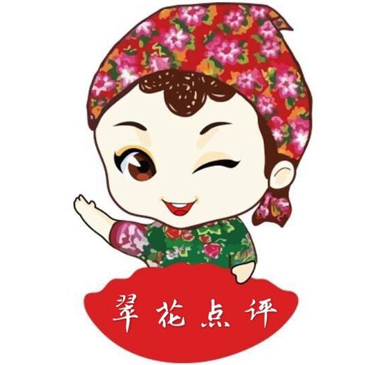 翠花最新版本,自然美景的轻松探索之旅