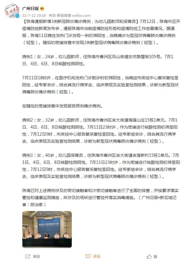 最新新增新冠肺炎病例，背景、事件与影响分析