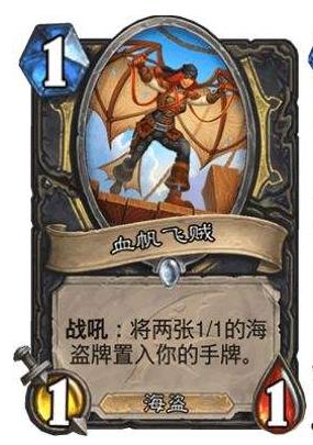炉石传说，最新奇数瞎策略深度解析