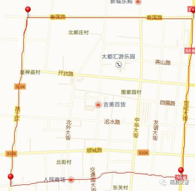 沙河市最新限号通知