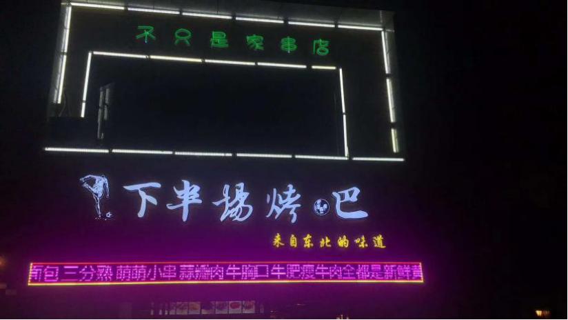九江御景新貌，城市变迁中的自信与成就并行之路
