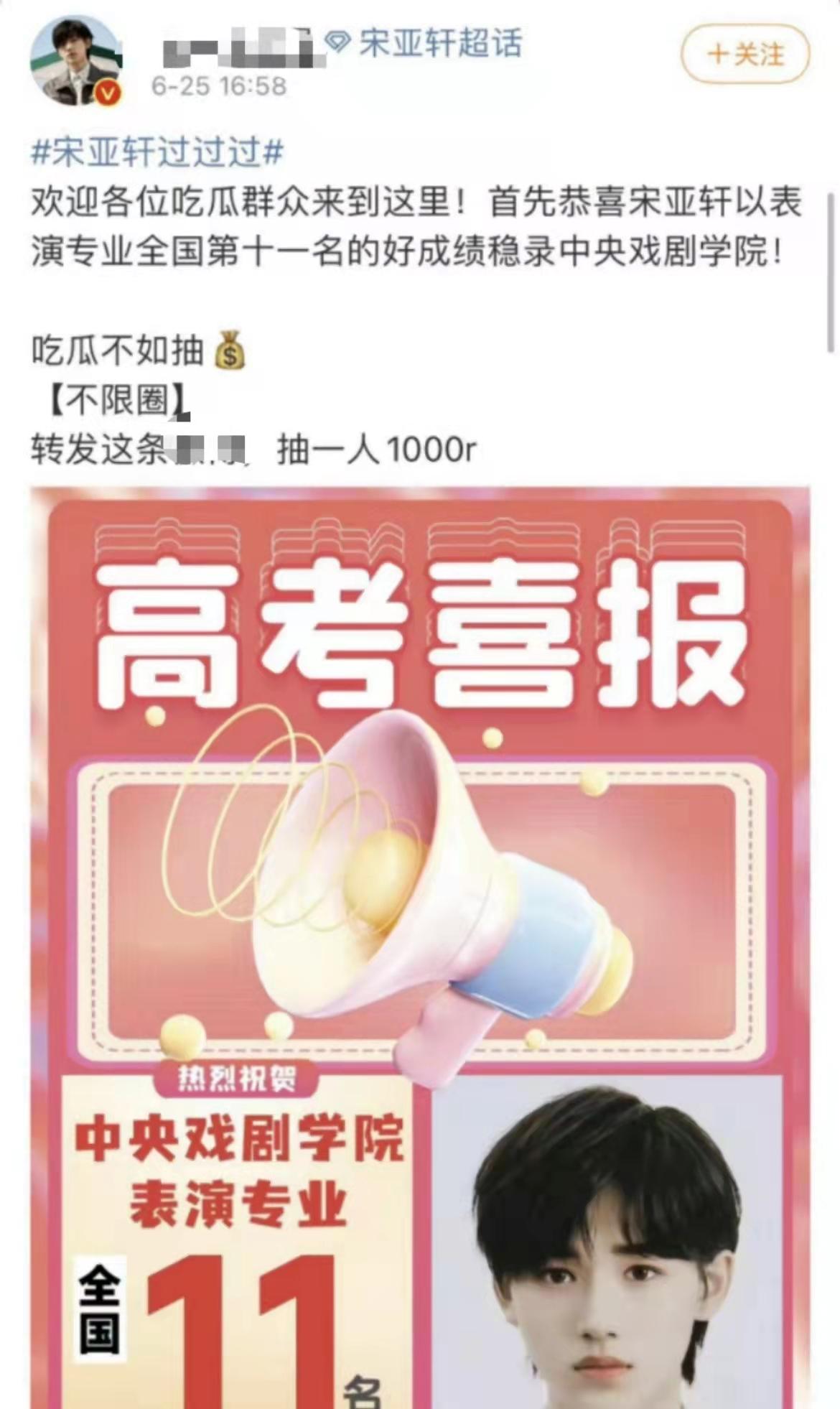 最新高考分数政策深度探讨与观点阐述，一场关于未来的变革讨论