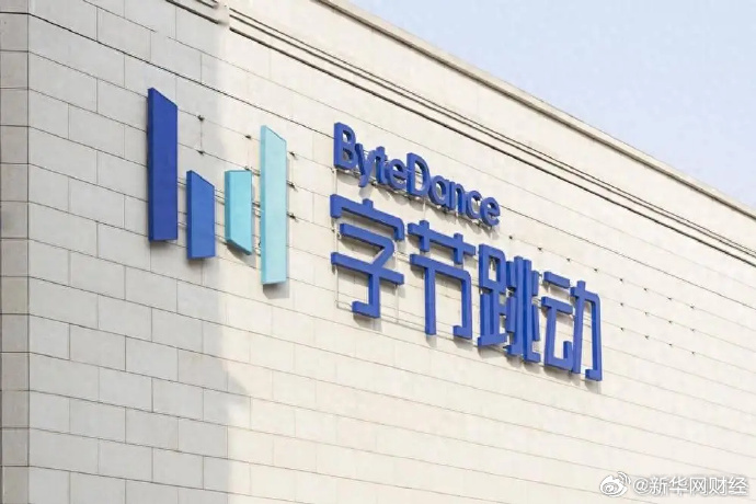 跳动字节最新动态，引领数字变革浪潮的前沿领导者