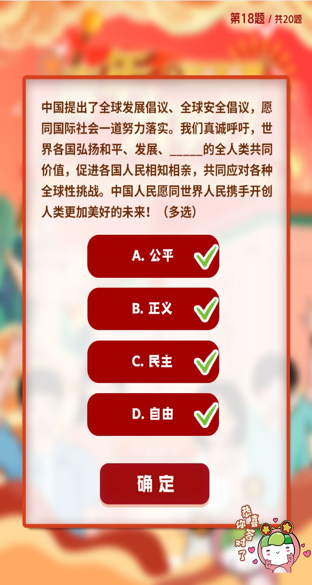 最新青年大答案揭秘，高科技产品的革新之旅