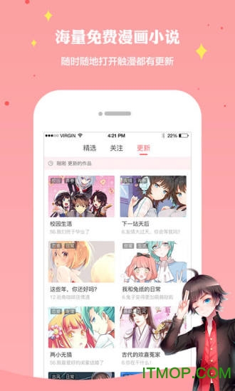 第537页