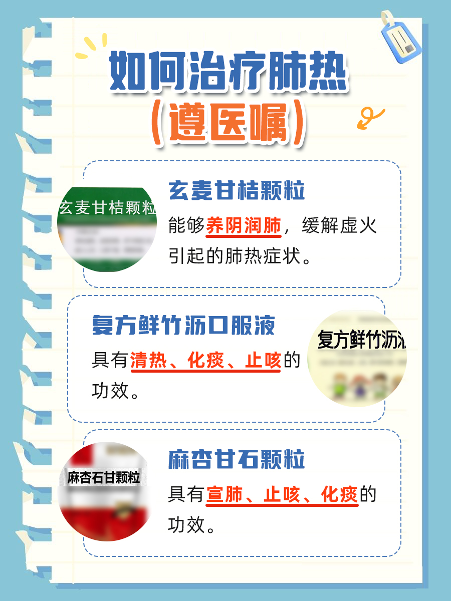 第534页
