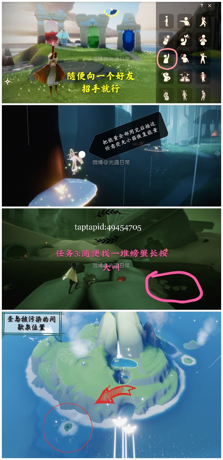 第527页