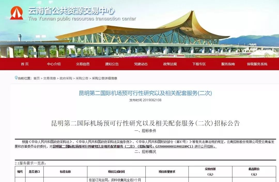 昆明水患实时更新，最新动态与进展
