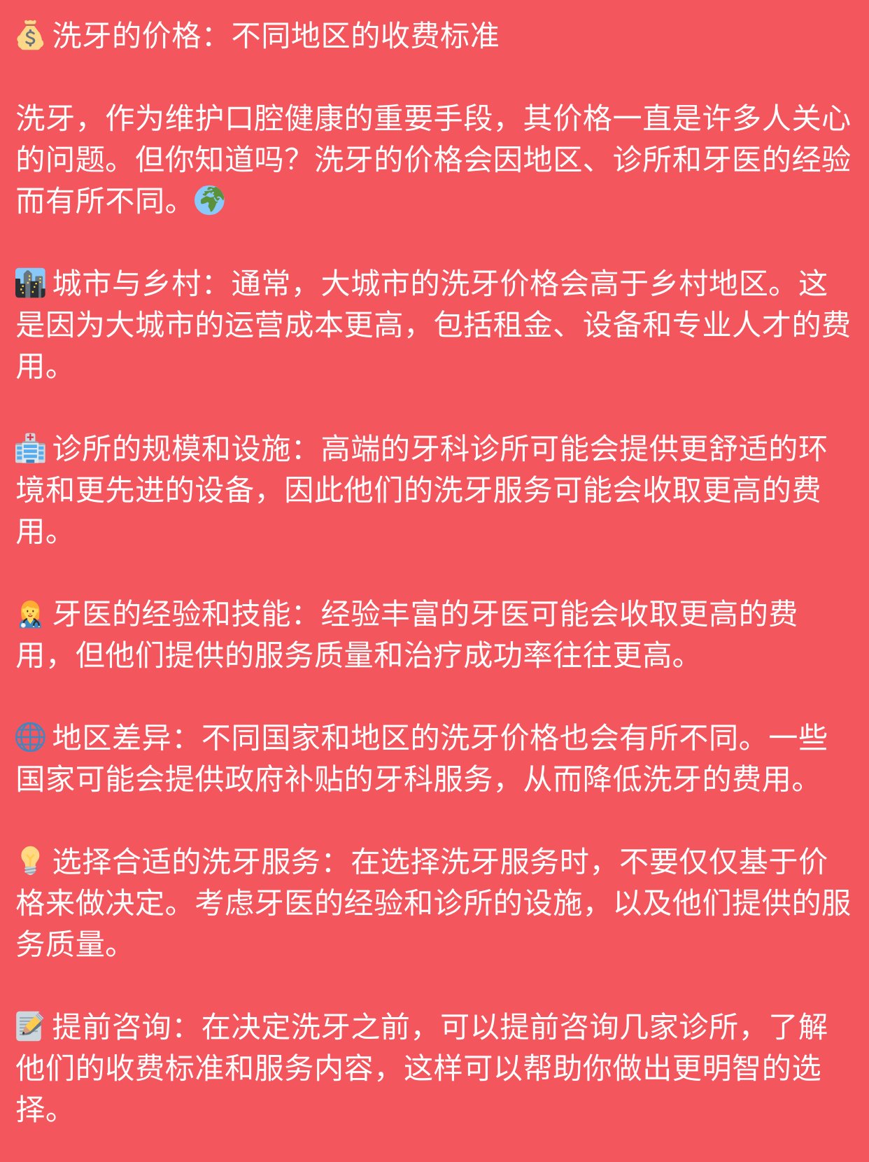第516页