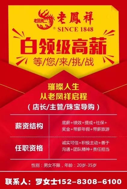 新闻中心 第150页