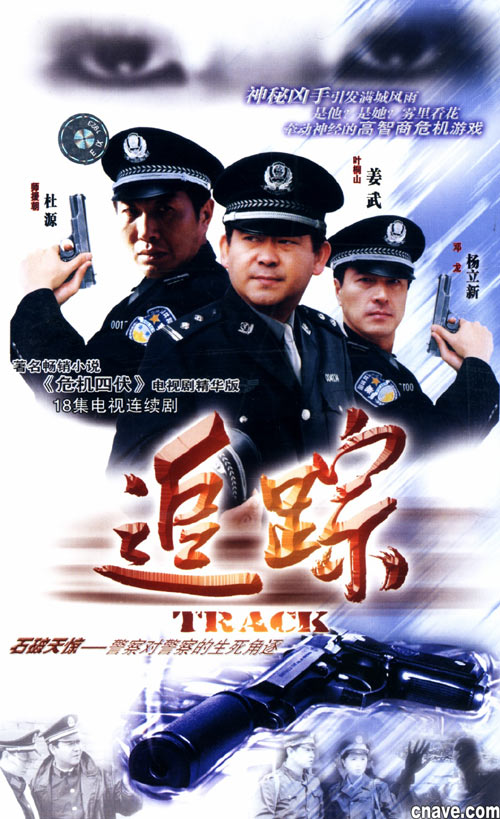 跟踪演员表揭秘，小巷中的美食之旅探秘之旅