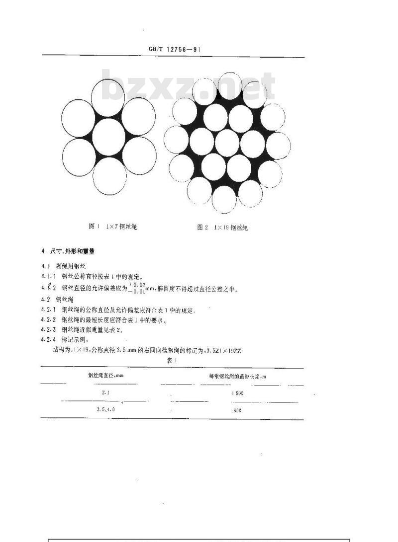 第484页