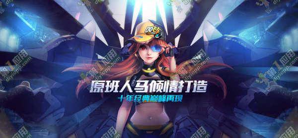 QQ飞车手游最新版下载指南，一键获取下载步骤与体验飙车乐趣