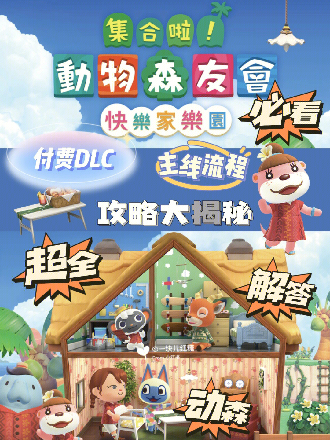 东森最新资讯，引领信息时代潮流的前线领航者