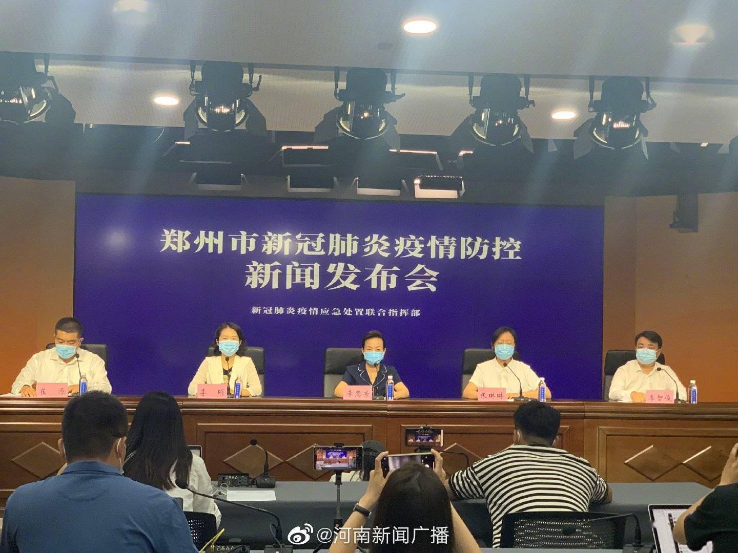 郑州最新疫情动态及观点论述分析