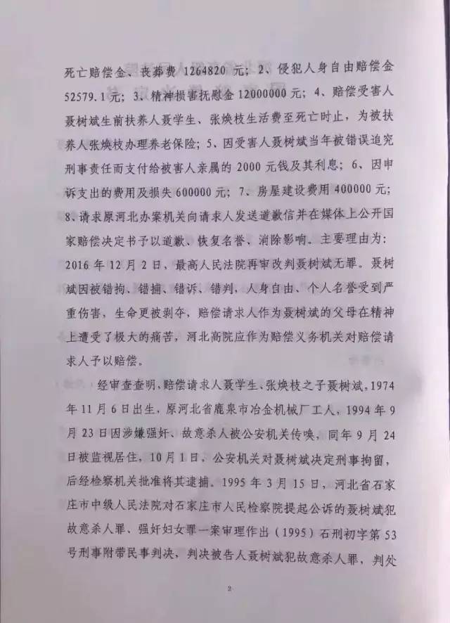 全新科技旗舰带你体验未来生活