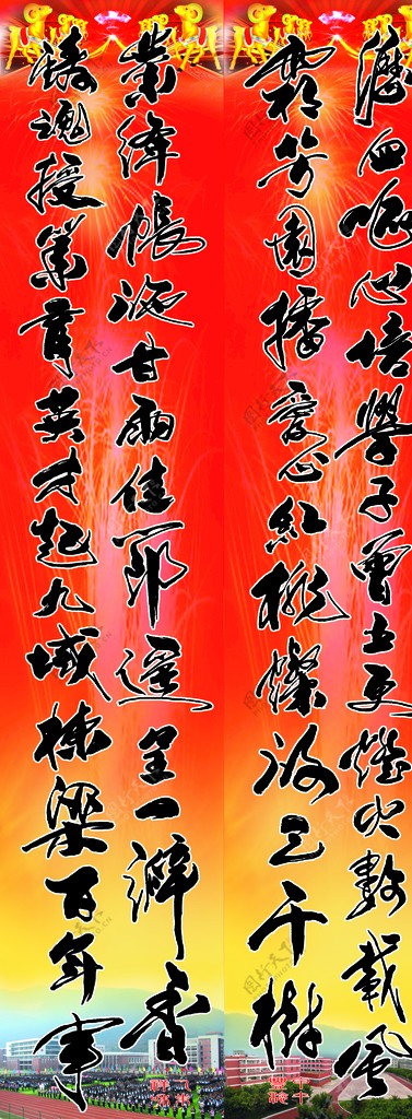 最新教育对联与小街巷的教育瑰宝传承