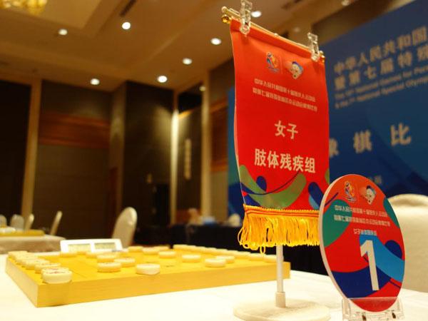 2017象棋比赛，心灵与自然的美景之旅激战开幕。