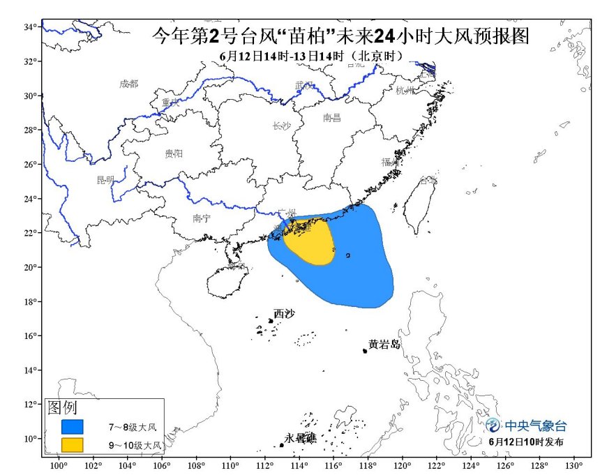 科技引领生活,今年第二号台风智能预警守护安全动态更新