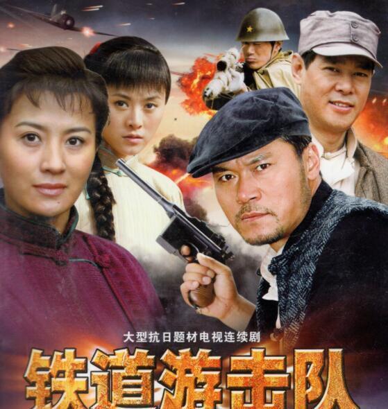 铁道游击队演员表及小巷神秘食馆探秘