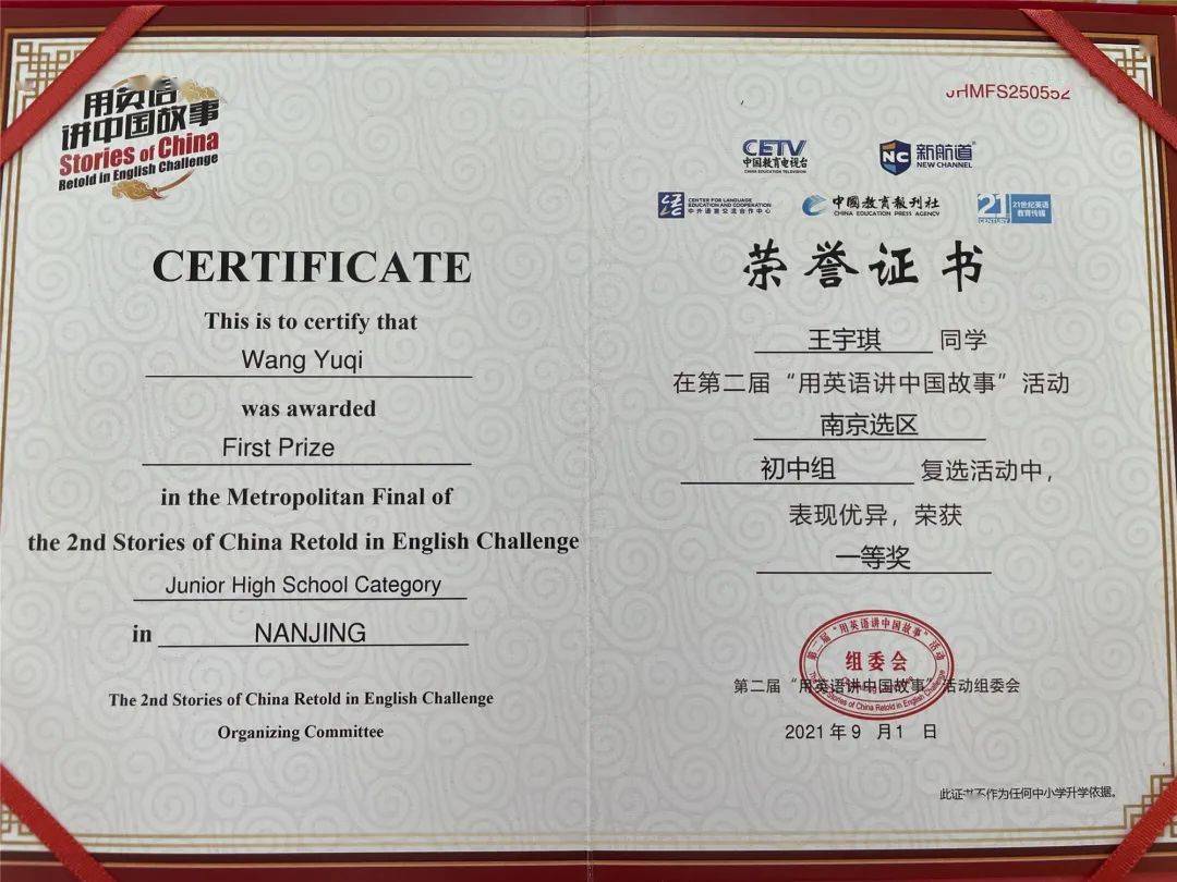 英语比赛问答，挑战与策略的深度探讨