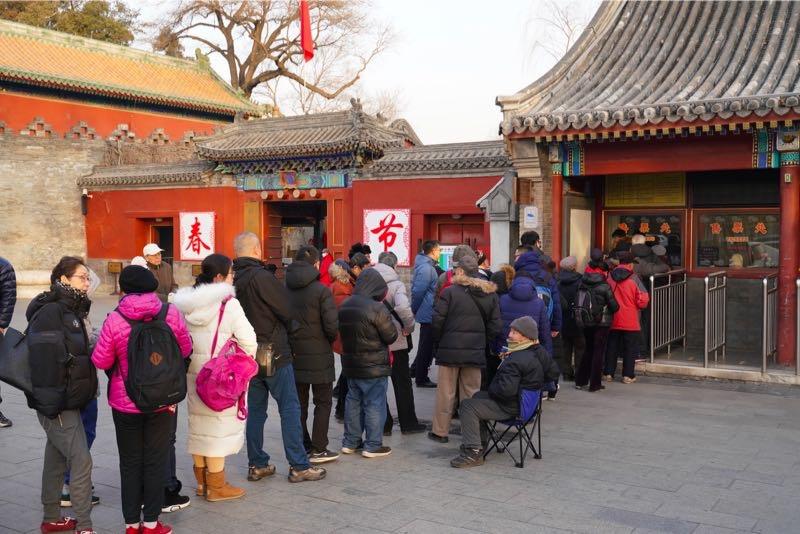 北海公园门票价格及开启自信成就之旅攻略！