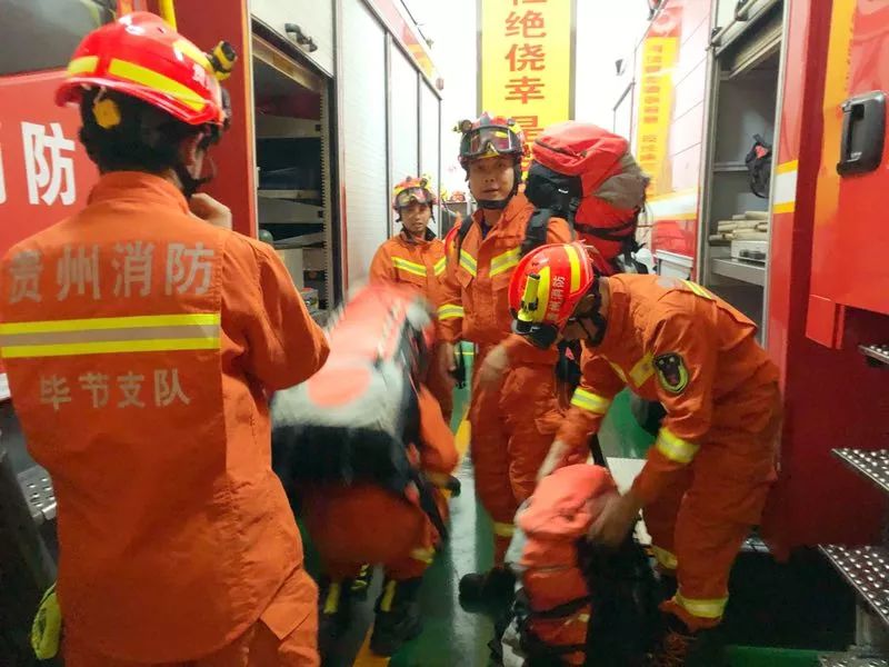 贵州地震最新动态，多方观点分析与个人立场阐述今日揭秘