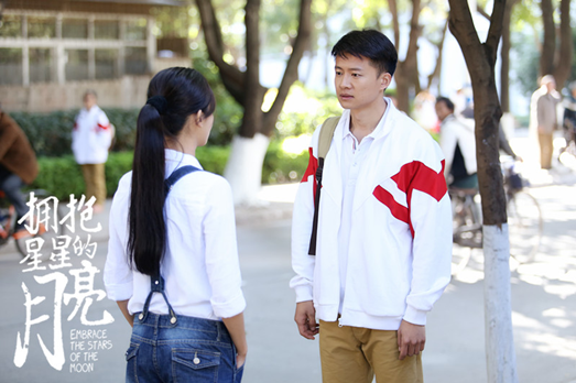 电视剧拥抱星星的月亮，成长任务指南与自我超越之旅