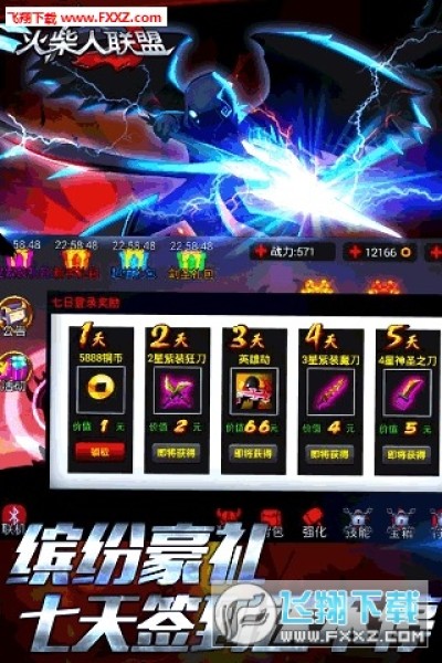 火才人联盟破解版全新内容需警惕，尊重知识产权，远离非法破解行为警告！