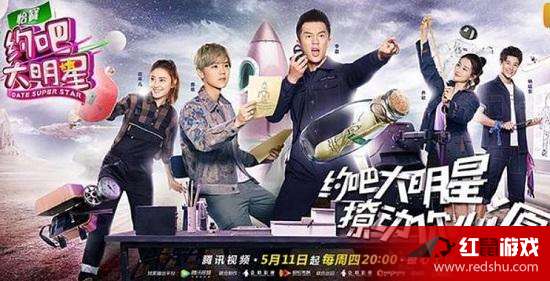 约吧大明星第二季，自然美景探索之旅
