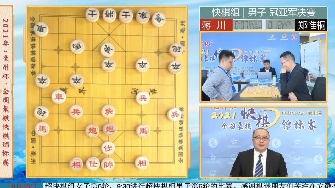 棋类比赛，智慧对决，策略的舞台