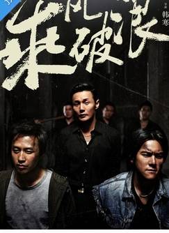 韩寒新电影，银幕盛宴引发期待与热议交织的热潮