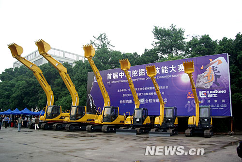 钩机比赛,挖掘潜能,竞技成就无限可能
