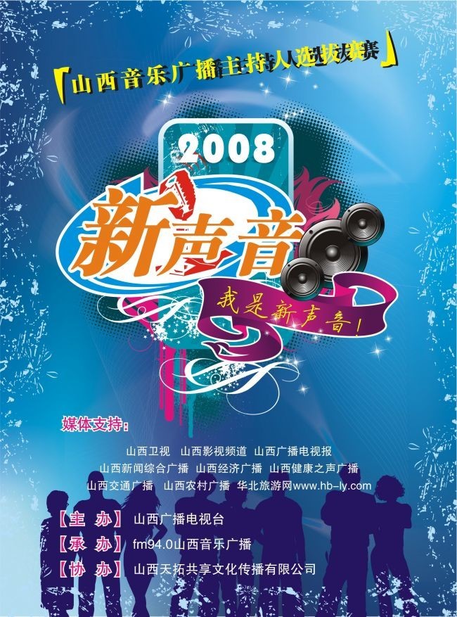 探索自然美景之旅，比赛宣传图片带你领略心灵平和与喜悦的旅程