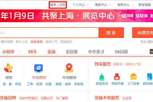 科技重塑购物体验，长春超市兑付信息58同城最新资讯