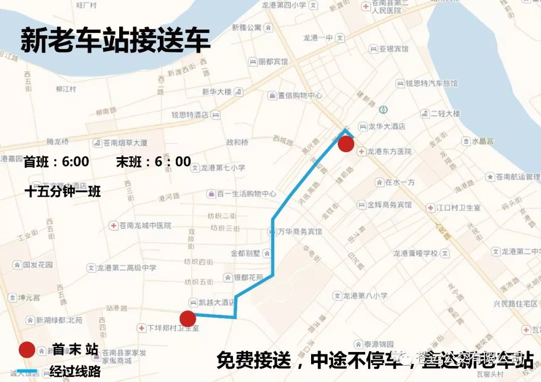 金乡105改道最新路线图解析及最新动态更新通知